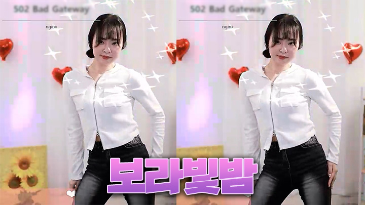 부끄러움에 홍당무가 되어버린 여캠 - VOD